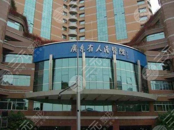 廣東省人民醫(yī)院激光脫毛價格多少錢？掛什么科？附脫毛果+價格表