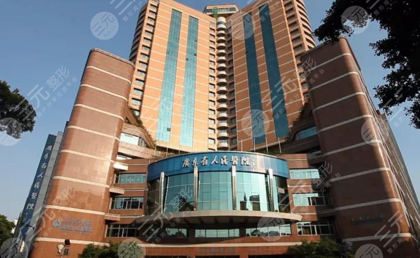 廣東省人民醫(yī)院激光脫毛價格
