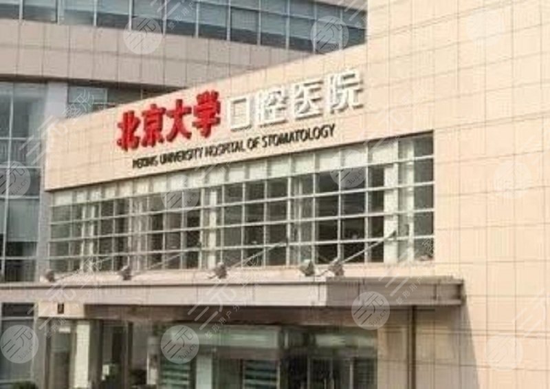 2019年全國(guó)口腔醫(yī)院排名