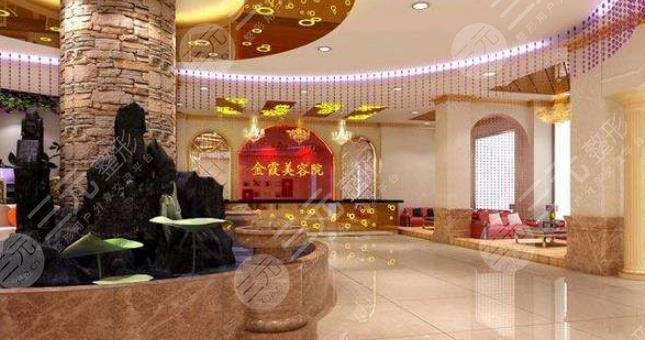信陽(yáng)金霞美容門(mén)診
