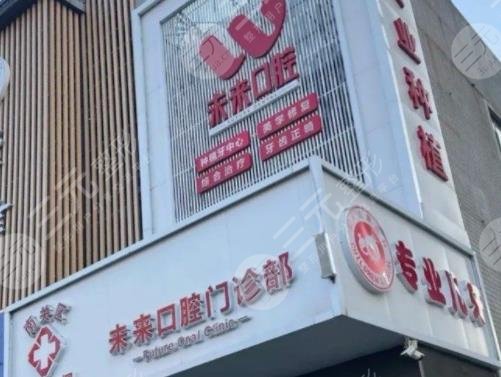 長(zhǎng)春市牙科醫(yī)院排名前十