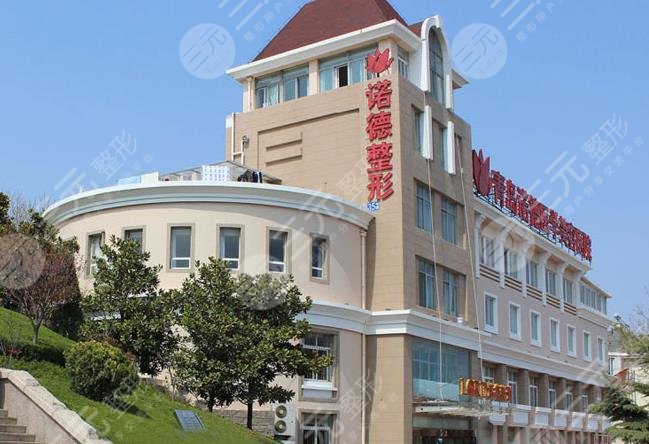 青島十佳整形醫(yī)院排名