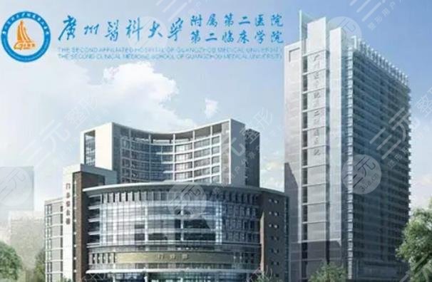 廣醫(yī)二院牙科掛號難嗎？
