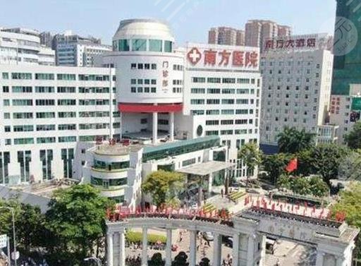 廣州南方醫(yī)院美容科祛斑怎么樣?