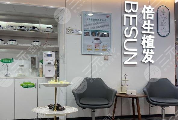 廣州植發(fā)際線醫(yī)院
