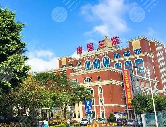 廣州牙科醫(yī)院排名榜公立醫(yī)院