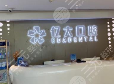 昆明市種植牙排名醫(yī)院