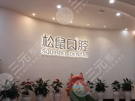 昆明市種植牙排名醫(yī)院