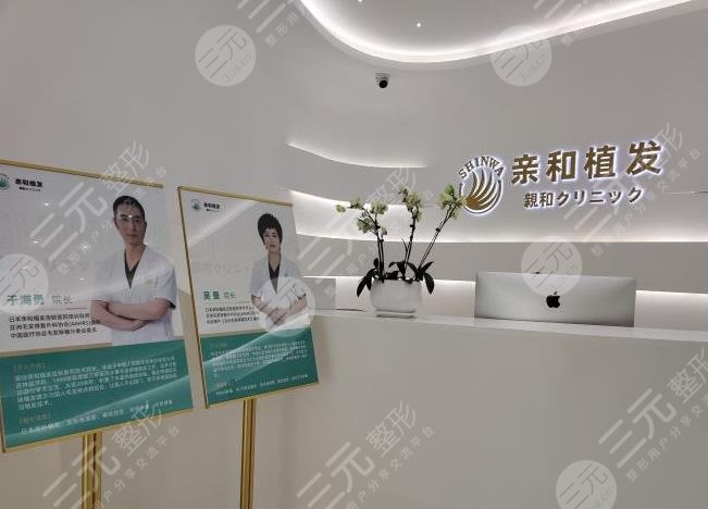 大連親和植發(fā)是正規(guī)嗎