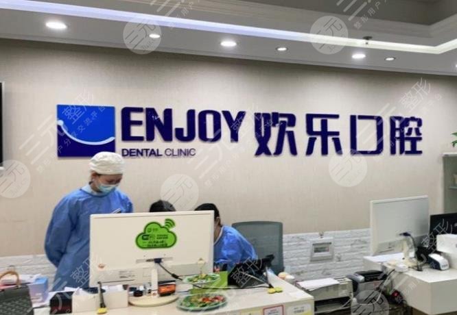 重慶口碑好的種植牙醫(yī)院