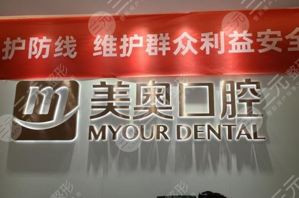 重慶口碑好的種植牙醫(yī)院