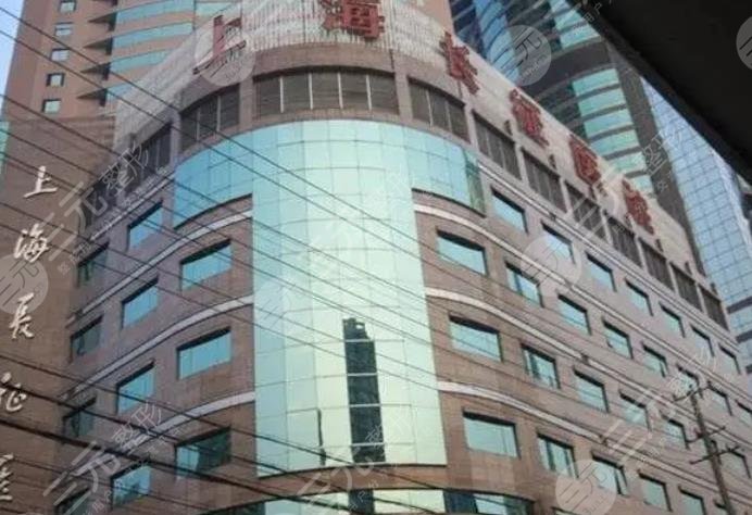 上海長征醫(yī)院口腔科