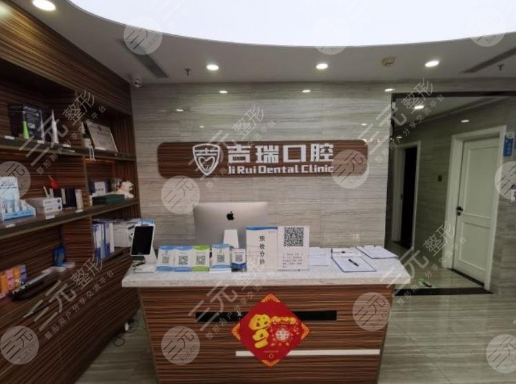 北京口腔種植牙醫(yī)院排名