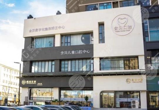 太原含貝口腔隱形矯正多少錢？門診部張清華醫(yī)生怎么樣？附價格表