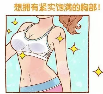 c胸實際有多大
