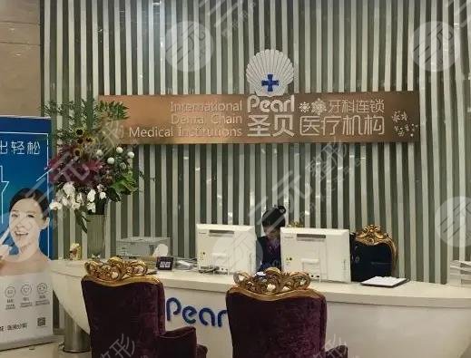 煙臺口腔醫(yī)院排名