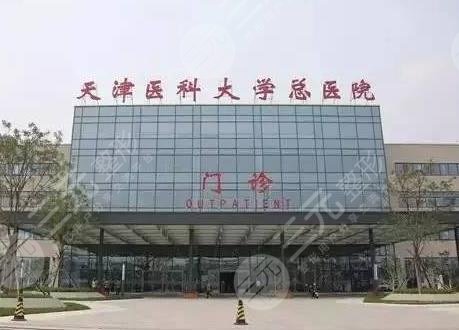 天津矯正牙齒好的醫(yī)院