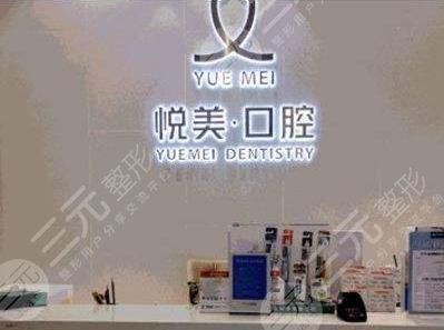 南寧比較好的種植牙醫(yī)院