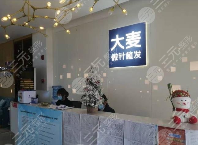 南京植發(fā)哪里醫(yī)院比較好