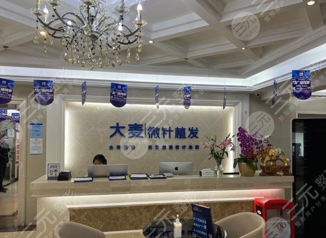 北京植發(fā)醫(yī)院排名是怎么樣