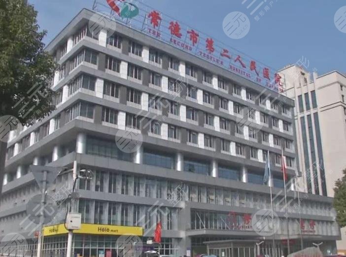 常德牙科診所排名