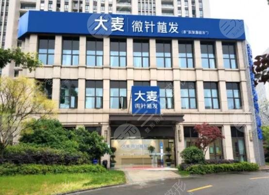 杭州大麥微針植發(fā)