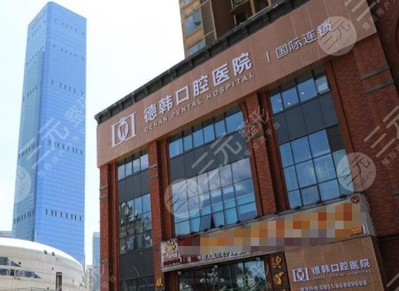 貴陽(yáng)種植牙醫(yī)院排名2022