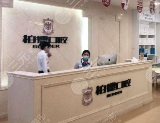 貴陽(yáng)種植牙醫(yī)院排名2022