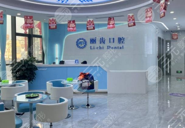 貴陽(yáng)種植牙醫(yī)院排名2022