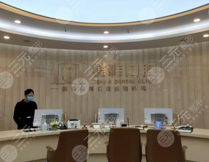 昆明口腔醫(yī)院排名及圖片