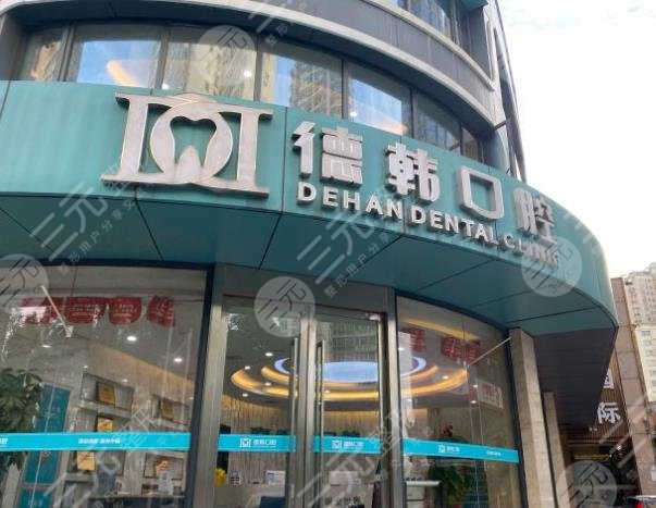 江西南昌牙科醫(yī)院排名