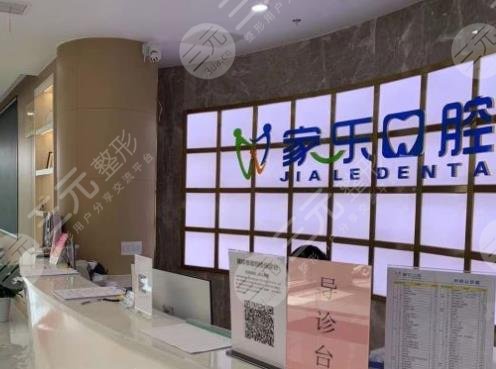 江西南昌牙科醫(yī)院排名