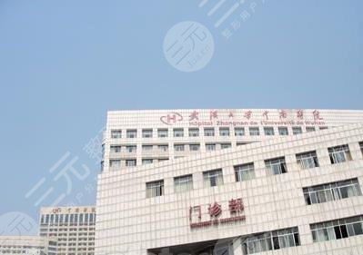 武漢三甲植發(fā)公立醫(yī)院