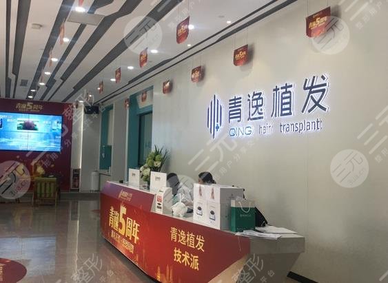 廣州緩解脫發(fā)的醫(yī)院排名