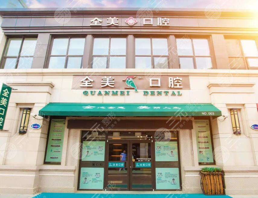 大連口腔醫(yī)院排名前十