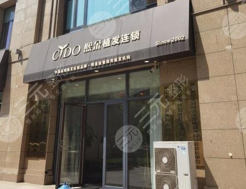 西安植發(fā)排名前十的這三家