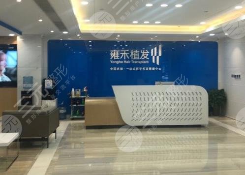 西安植發(fā)排名前十的這三家