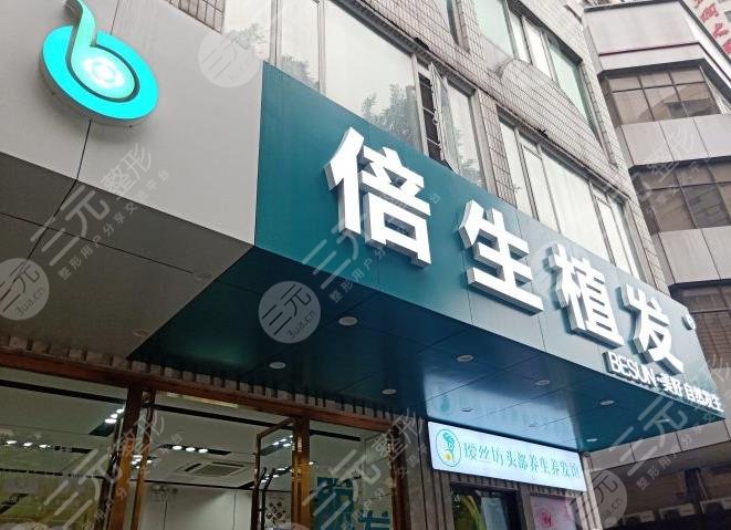 廣州植頭發(fā)的哪家醫(yī)院好