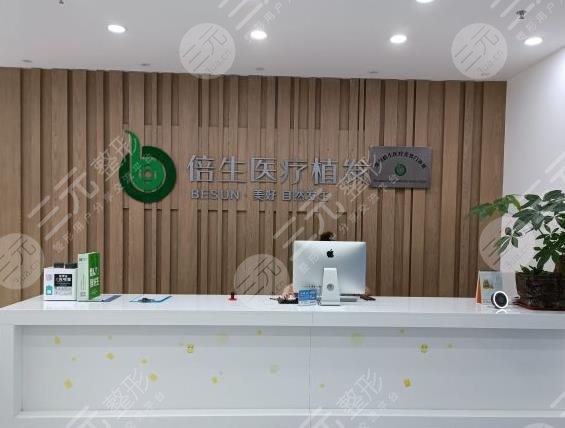 深圳種植頭發(fā)醫(yī)院排名