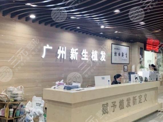 廣州種植發(fā)際線好的醫(yī)院