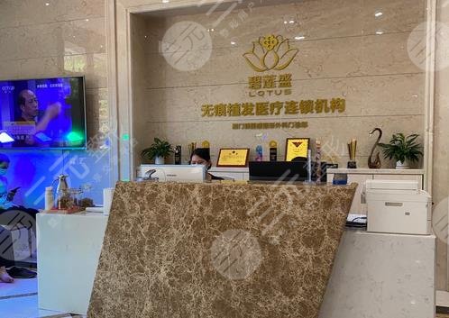 廈門植發(fā)醫(yī)院排名和價(jià)格表
