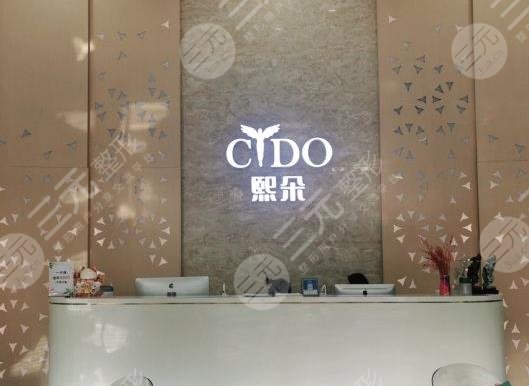 濟南哪里種植發(fā)際線果好