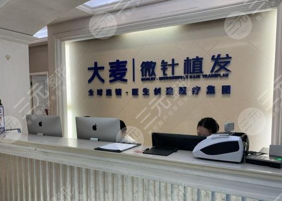 長(zhǎng)沙種植頭發(fā)好的醫(yī)院在哪里