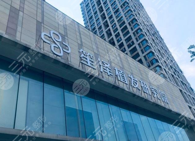長(zhǎng)沙種植頭發(fā)好的醫(yī)院在哪里