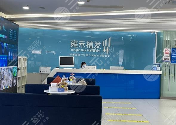 北京植發(fā)哪家醫(yī)院做的比較好
