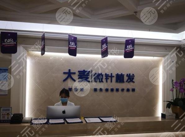 北京植發(fā)哪家醫(yī)院做的比較好