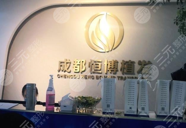 成都植發(fā)?？漆t(yī)院排名