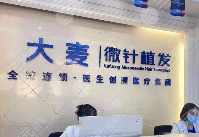 成都植發(fā)?？漆t(yī)院排名