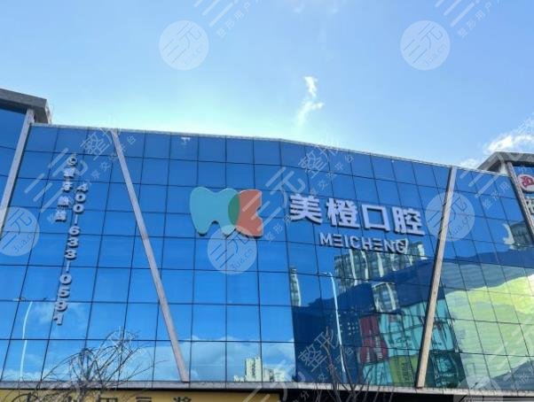 福州私立口腔醫(yī)院排行榜