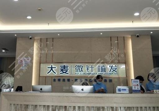 上海植發(fā)三大機構(gòu)醫(yī)院